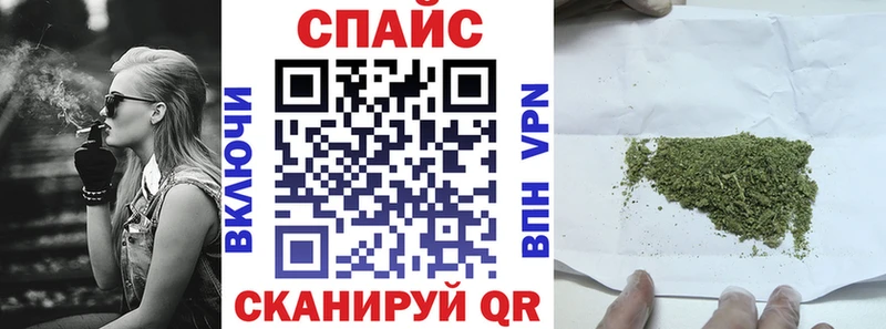 БУТИРАТ BDO  Беслан 