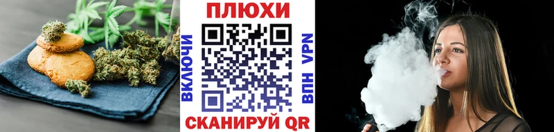 где купить   Беслан  Печенье с ТГК марихуана 