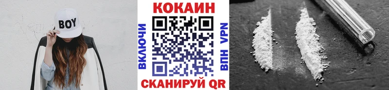 площадка состав  Беслан  КОКАИН Columbia 