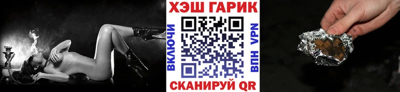 наркота  Беслан  Гашиш гарик 