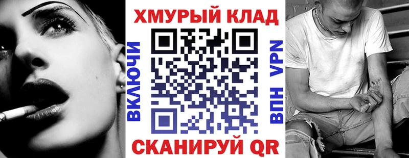 ГЕРОИН афганец  Беслан 