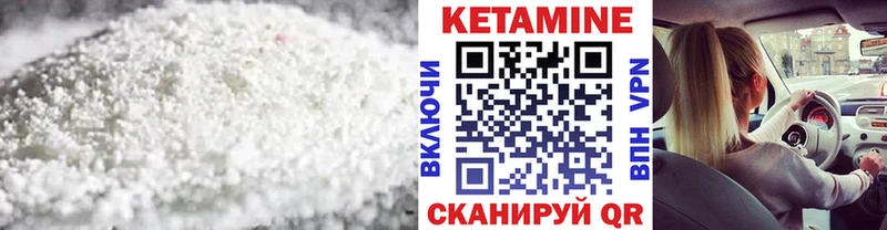 КЕТАМИН ketamine  хочу   Беслан 