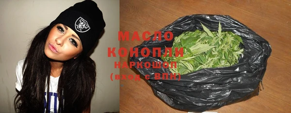 марки nbome Балахна