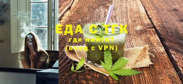 марки nbome Балахна