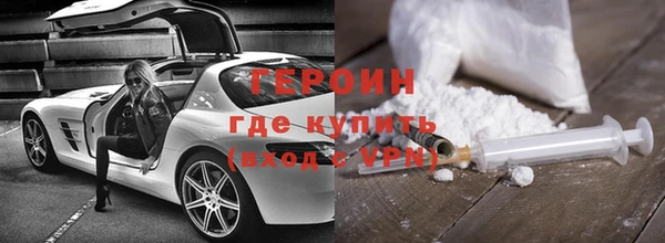 эйфоретик Баксан