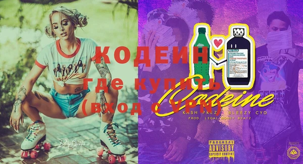 марки nbome Балахна