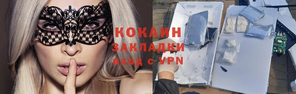 кокаин перу Балабаново