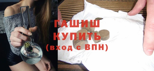 эйфоретик Баксан