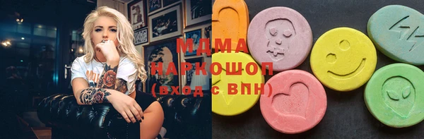марки nbome Балахна
