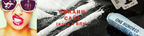 кокаин перу Балабаново