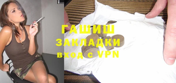 эйфоретик Баксан