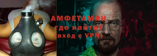 эйфоретик Баксан