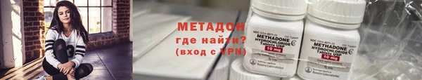 эйфоретик Баксан