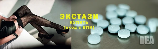 эйфоретик Баксан