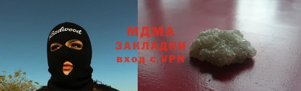 эйфоретик Баксан