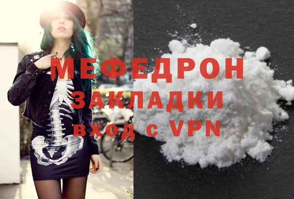 эйфоретик Баксан