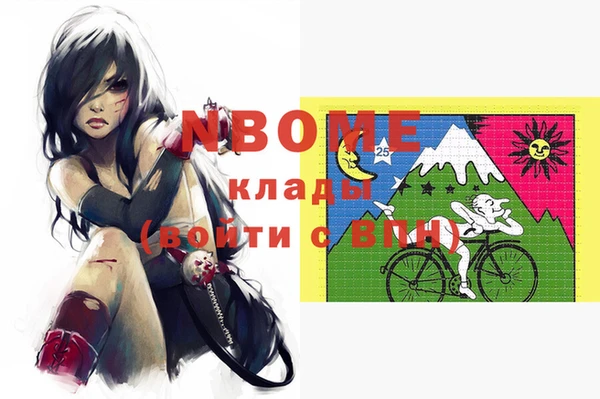 кокаин перу Балабаново