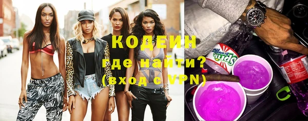альфа пвп VHQ Медногорск