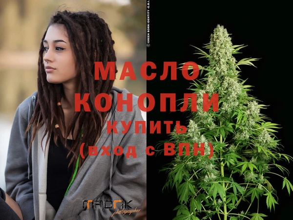 марки nbome Балахна