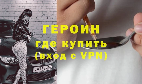 марки nbome Балахна