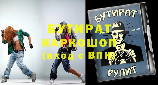 эйфоретик Баксан
