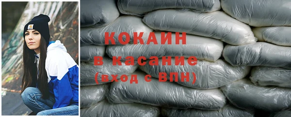 марки nbome Балахна