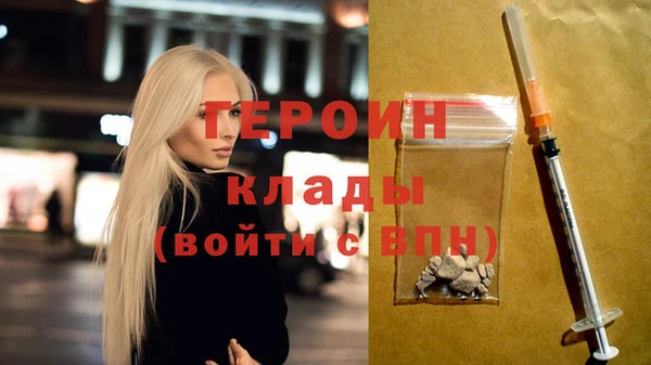 эйфоретик Баксан