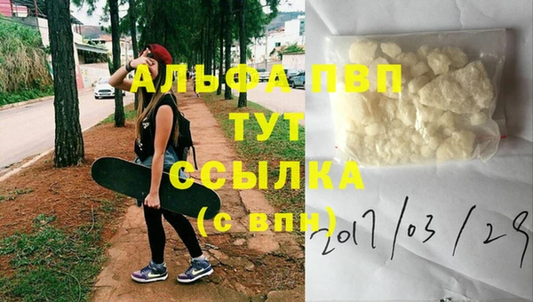 марки nbome Балахна