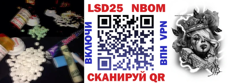 хочу   Беслан  Лсд 25 экстази кислота 