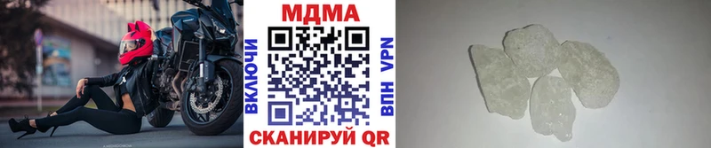 MEGA ТОР  Беслан  МДМА молли  наркотики 