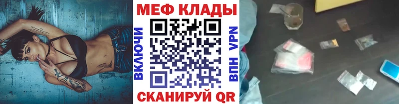МЕФ VHQ  Беслан 