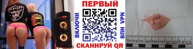 Метамфетамин Декстрометамфетамин 99.9%  MEGA онион  Беслан 