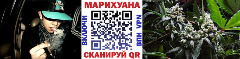 закладка  Беслан  Канабис марихуана 